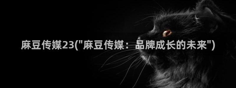 麻豆专区一区二区三区